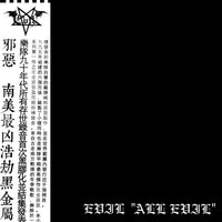 Evil "All Evil" LP (with Pagan & Proud #1)